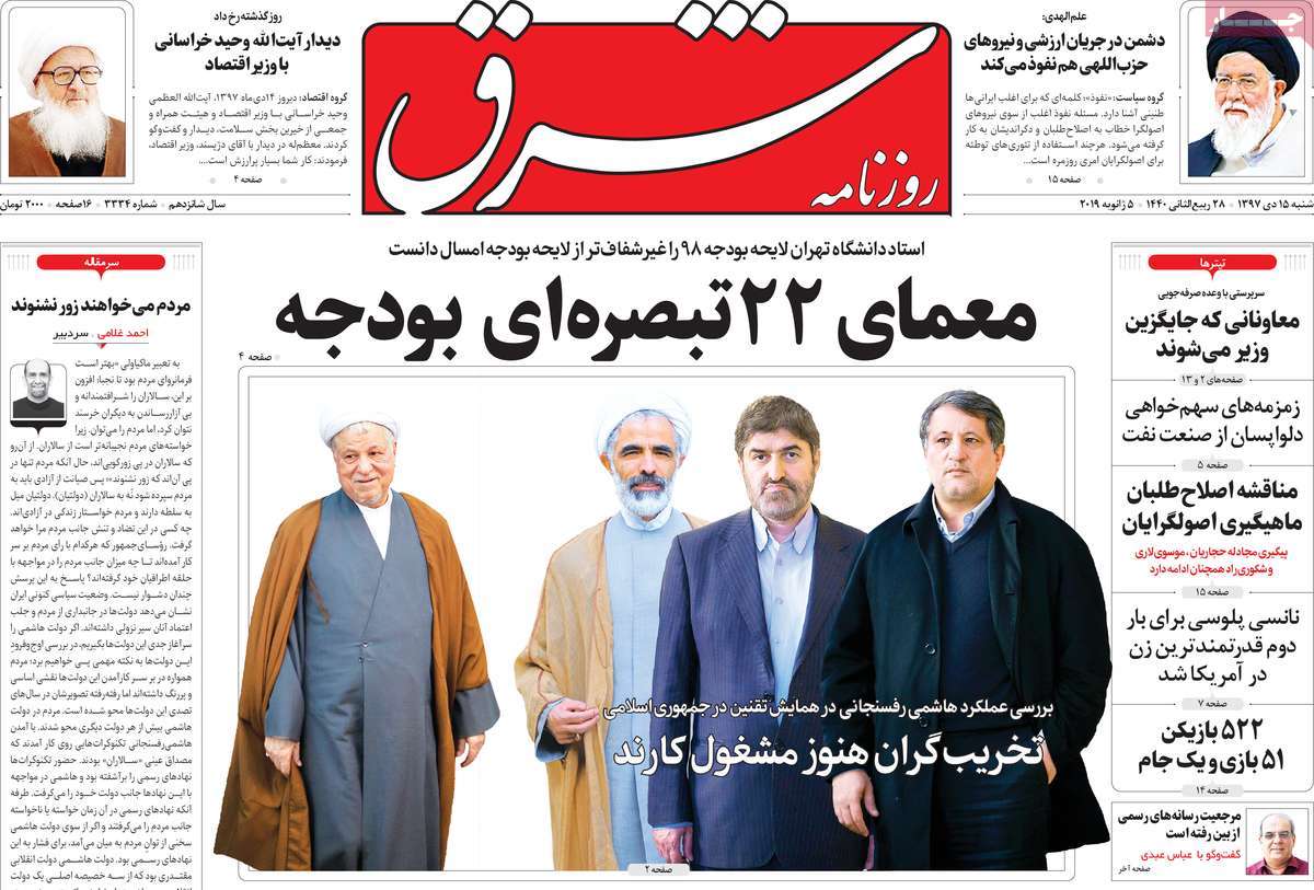کیوسک مطبوعات/