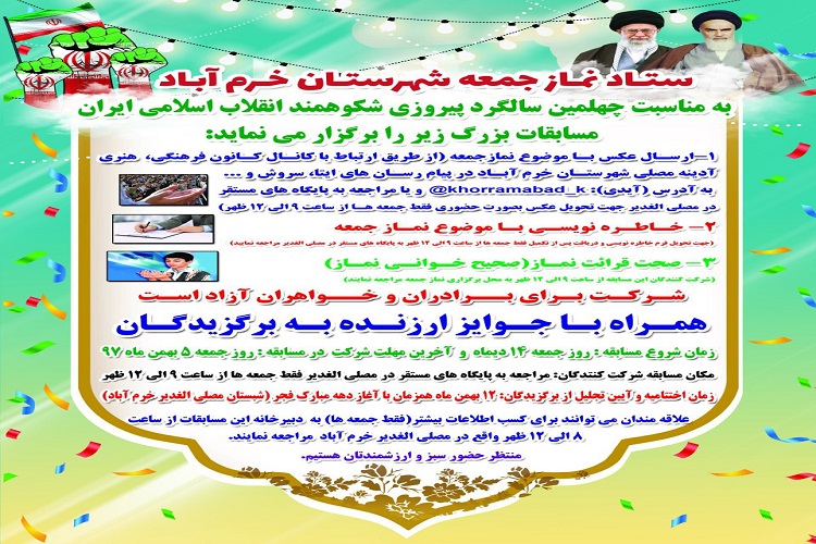ی ی
