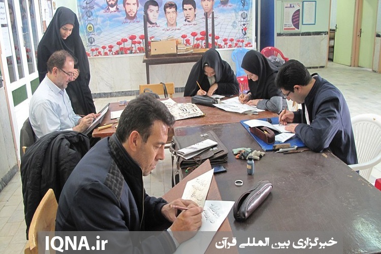 &laquo;کارگاه خوشنویسی&raquo; در گرمی برگزار شد