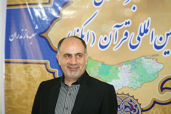 برپایی نمایشگاه قرآن و عترت(ع)  در مازندارن