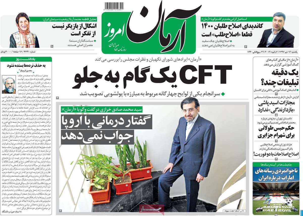 کیوسک مطبوعات/ کیوسک مطبوعات/