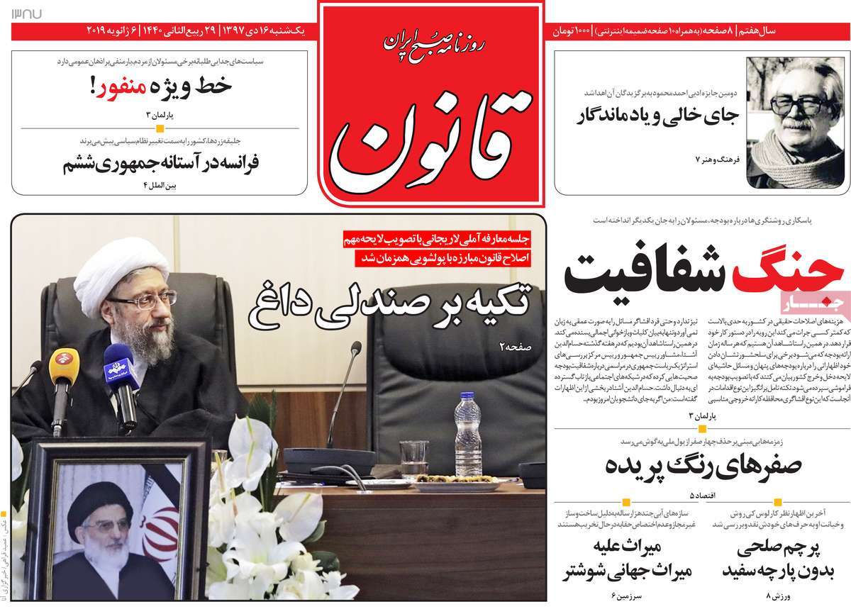 کیوسک مطبوعات/ کیوسک مطبوعات/