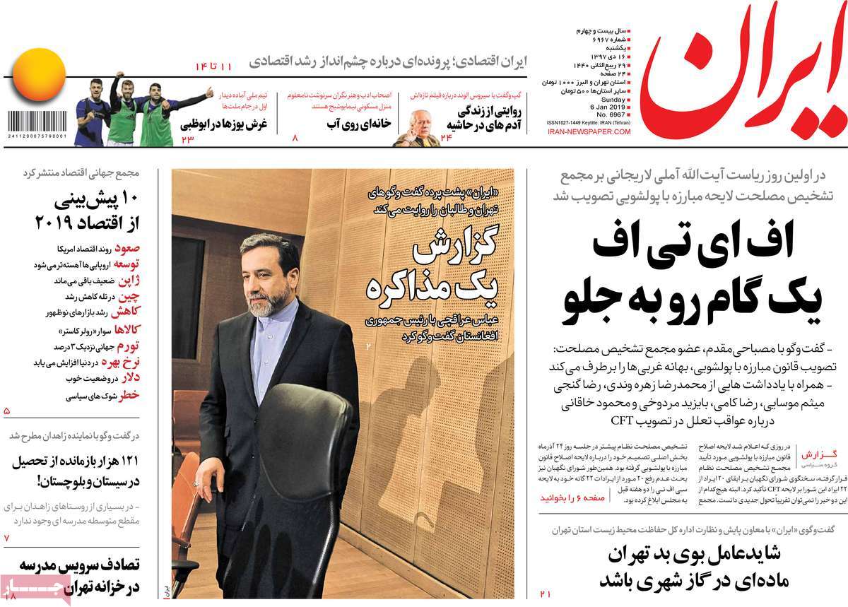 کیوسک مطبوعات/ کیوسک مطبوعات/