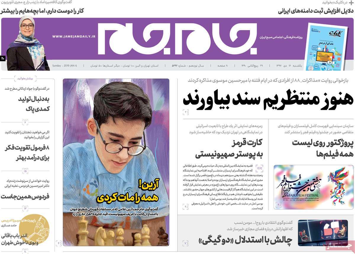 کیوسک مطبوعات/ کیوسک مطبوعات/