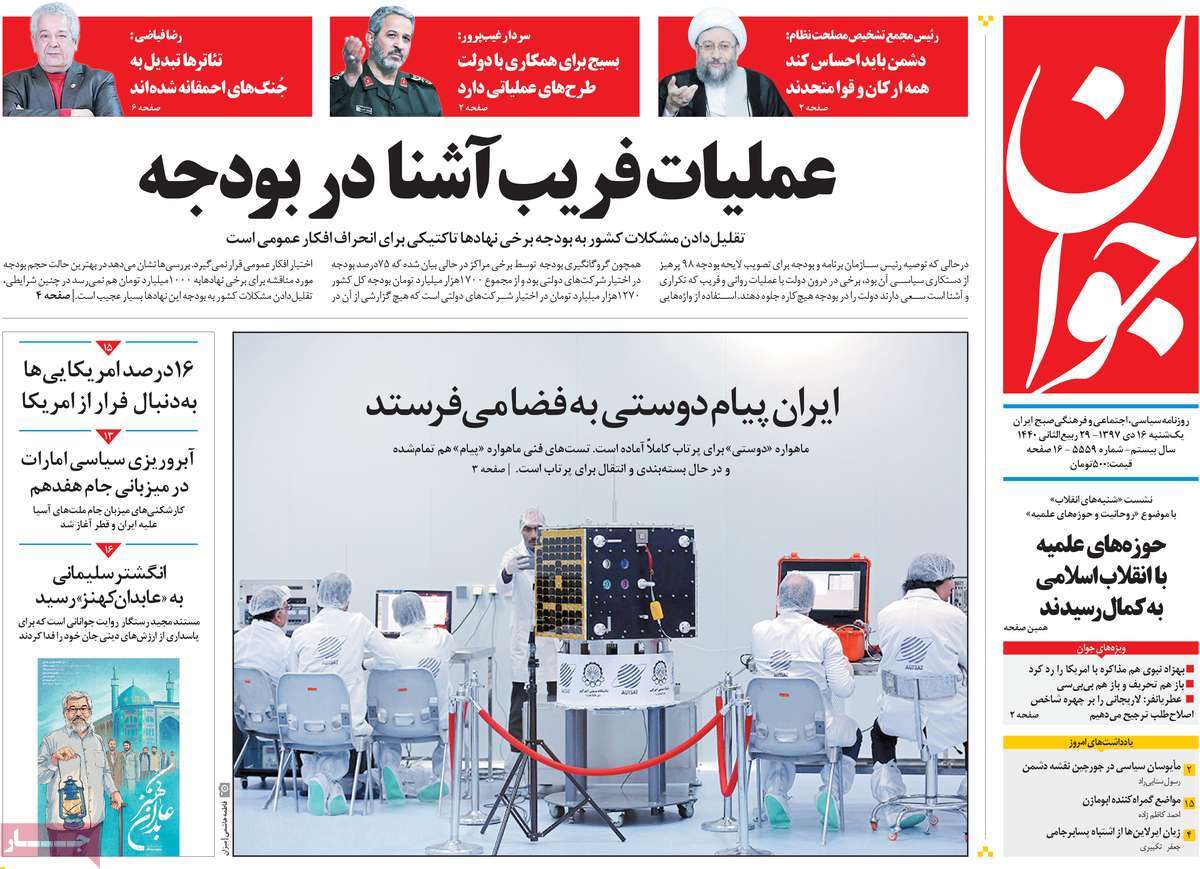 کیوسک مطبوعات/ کیوسک مطبوعات/