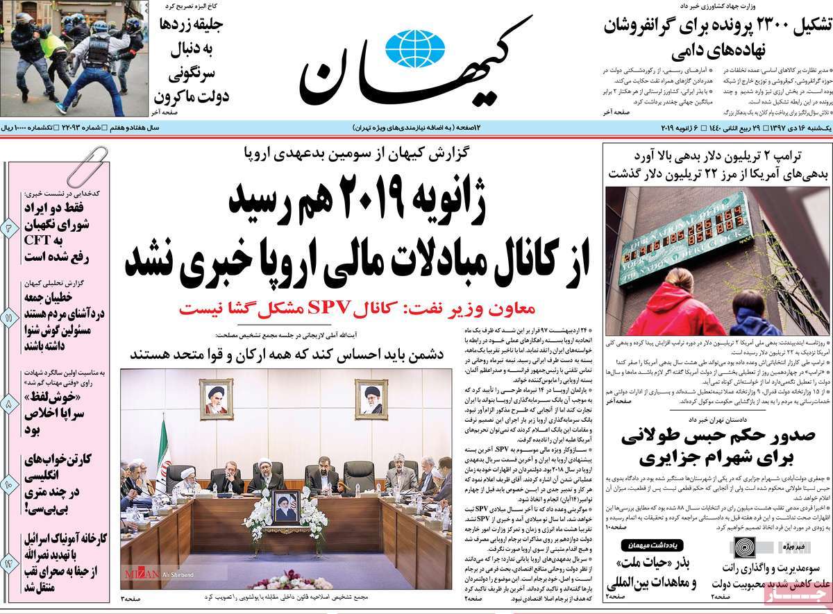 کیوسک مطبوعات/ کیوسک مطبوعات/