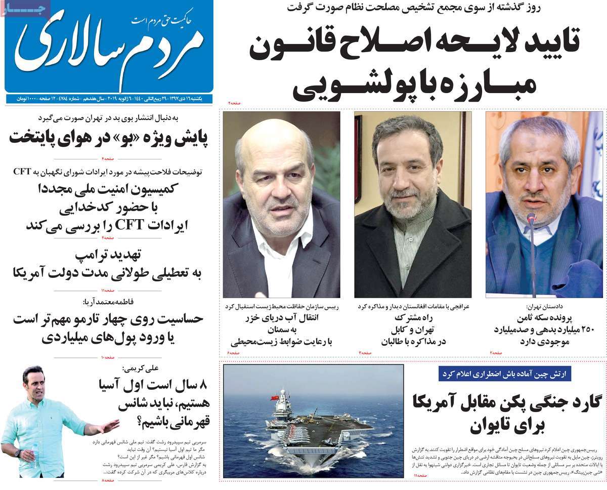 کیوسک مطبوعات/ کیوسک مطبوعات/