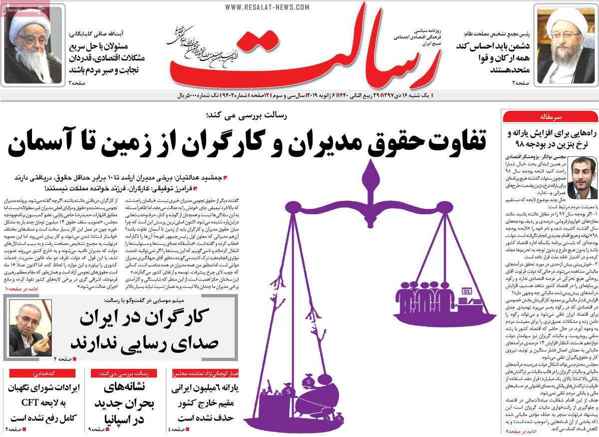 کیوسک مطبوعات/ کیوسک مطبوعات/