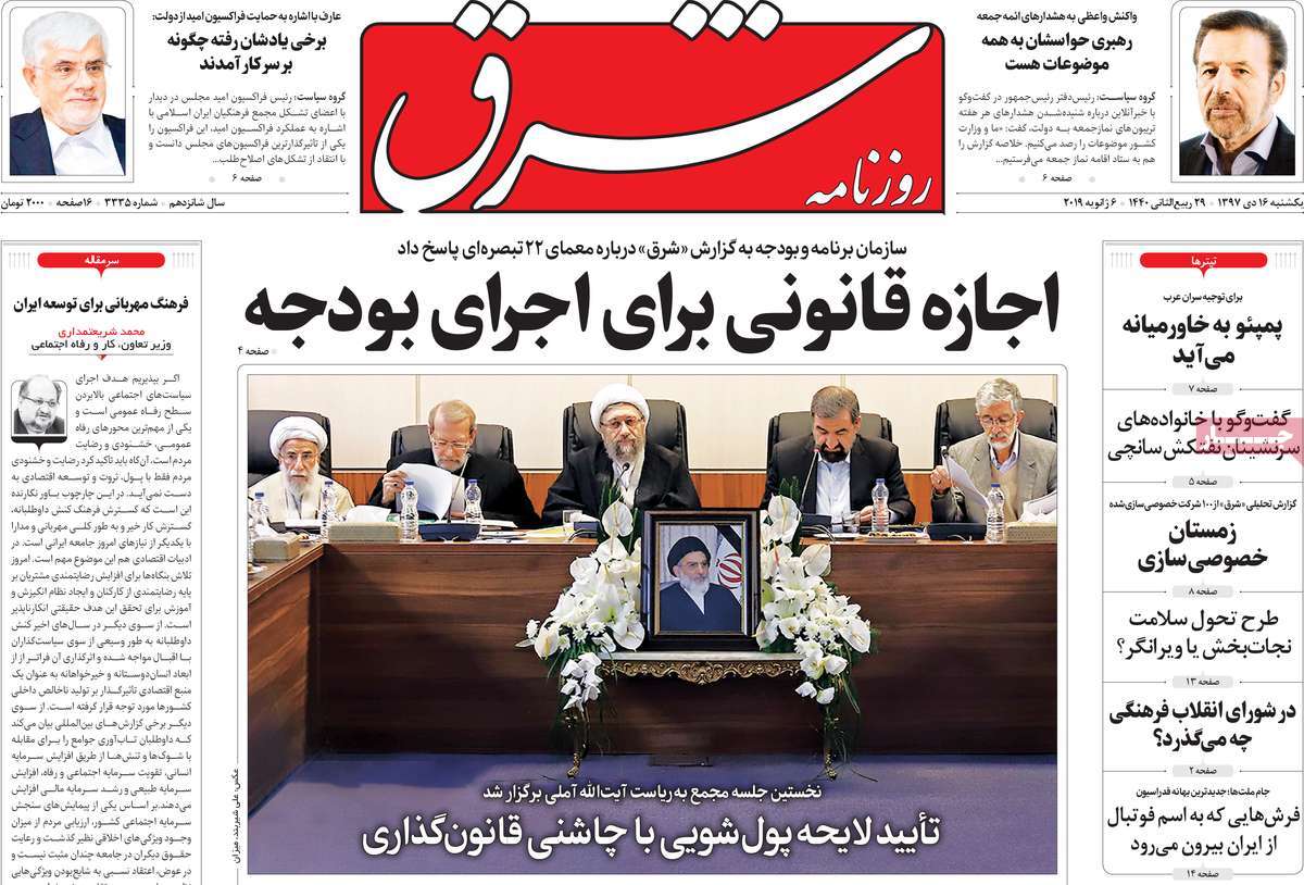 کیوسک مطبوعات/ کیوسک مطبوعات/