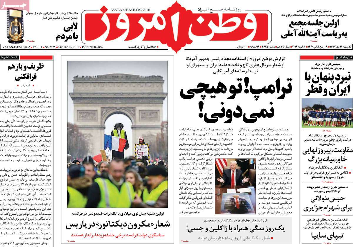 کیوسک مطبوعات/ کیوسک مطبوعات/