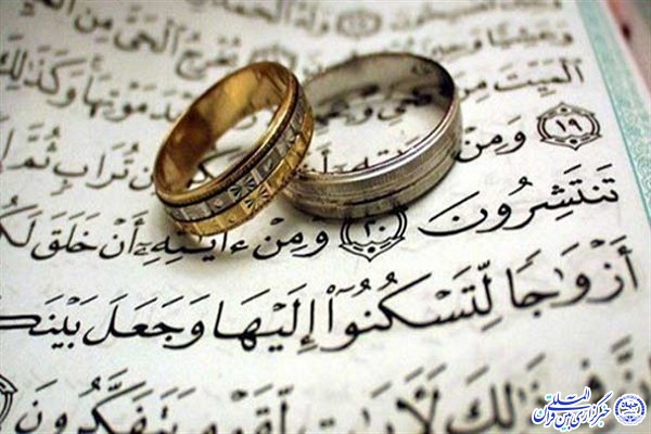 اجرای کمپین ازدواج آگاهانه در اردبیل