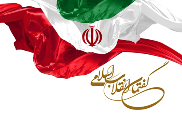 برگزاری گفتمان&zwnj;های انقلاب با حضور نخبگان بین&zwnj;المللی در همدان