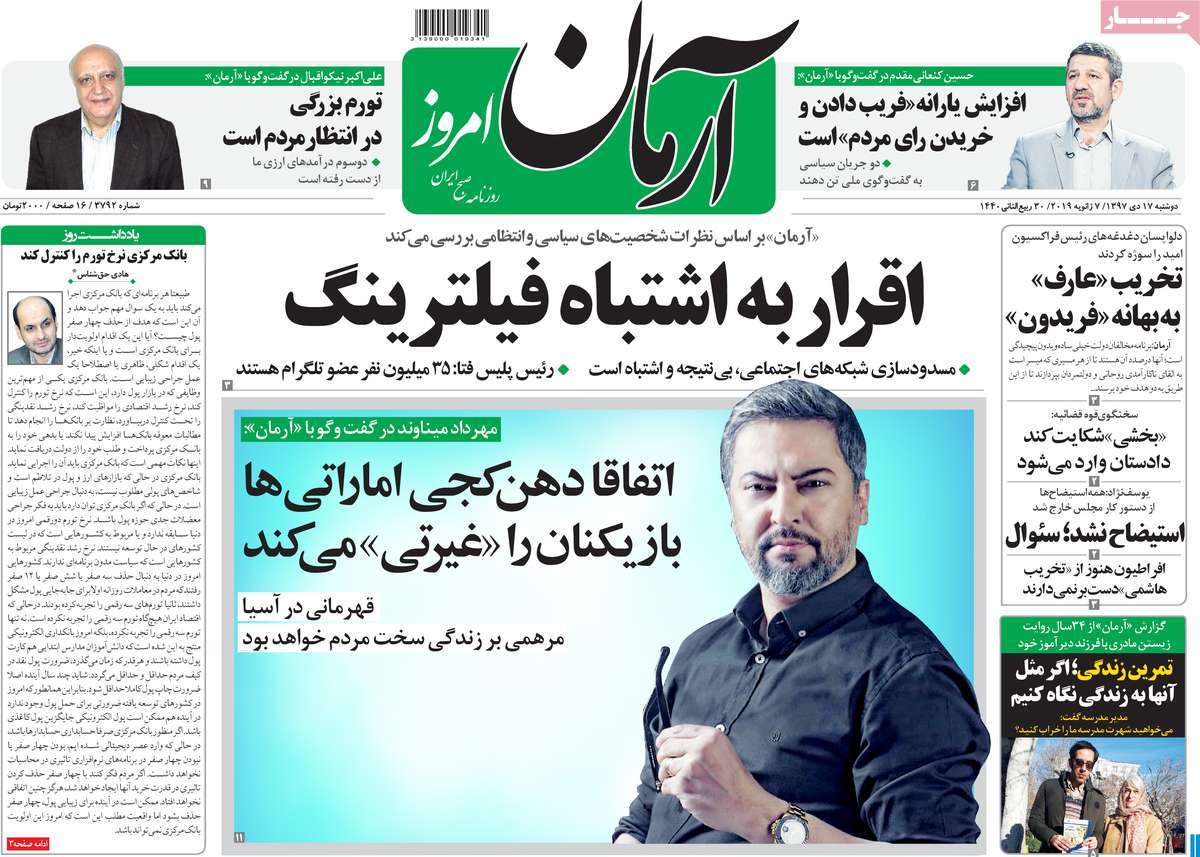 کیوسک مطبوعات/ کیوسک مطبوعات/