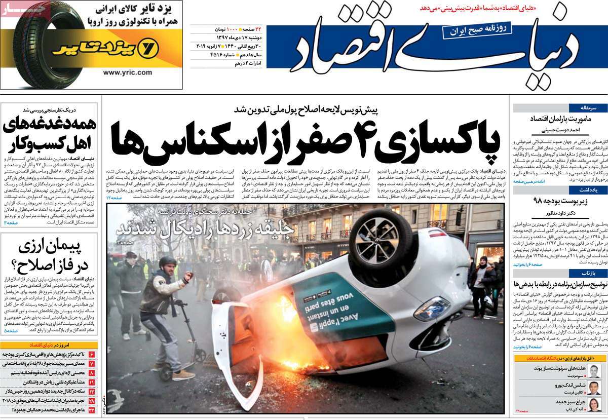 کیوسک مطبوعات/ کیوسک مطبوعات/
