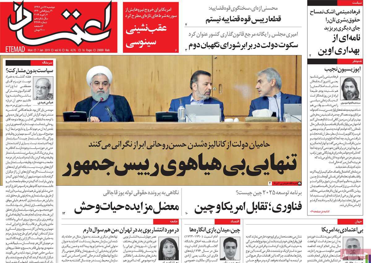 کیوسک مطبوعات/ کیوسک مطبوعات/