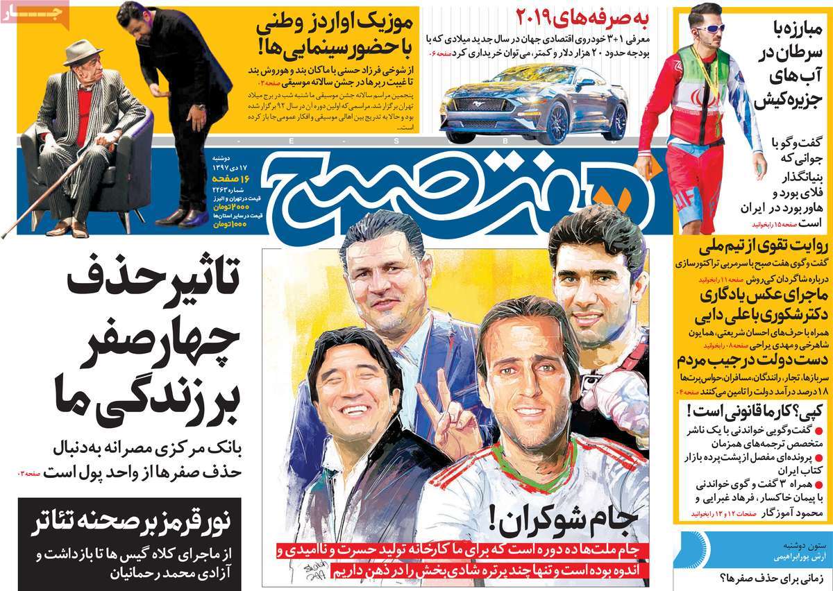 کیوسک مطبوعات/ کیوسک مطبوعات/
