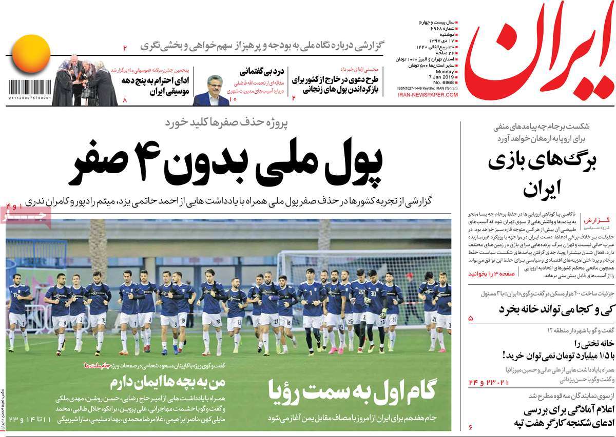 کیوسک مطبوعات/ کیوسک مطبوعات/