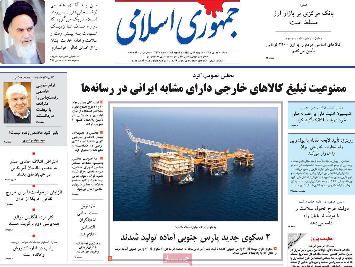 کیوسک مطبوعات/ کیوسک مطبوعات/