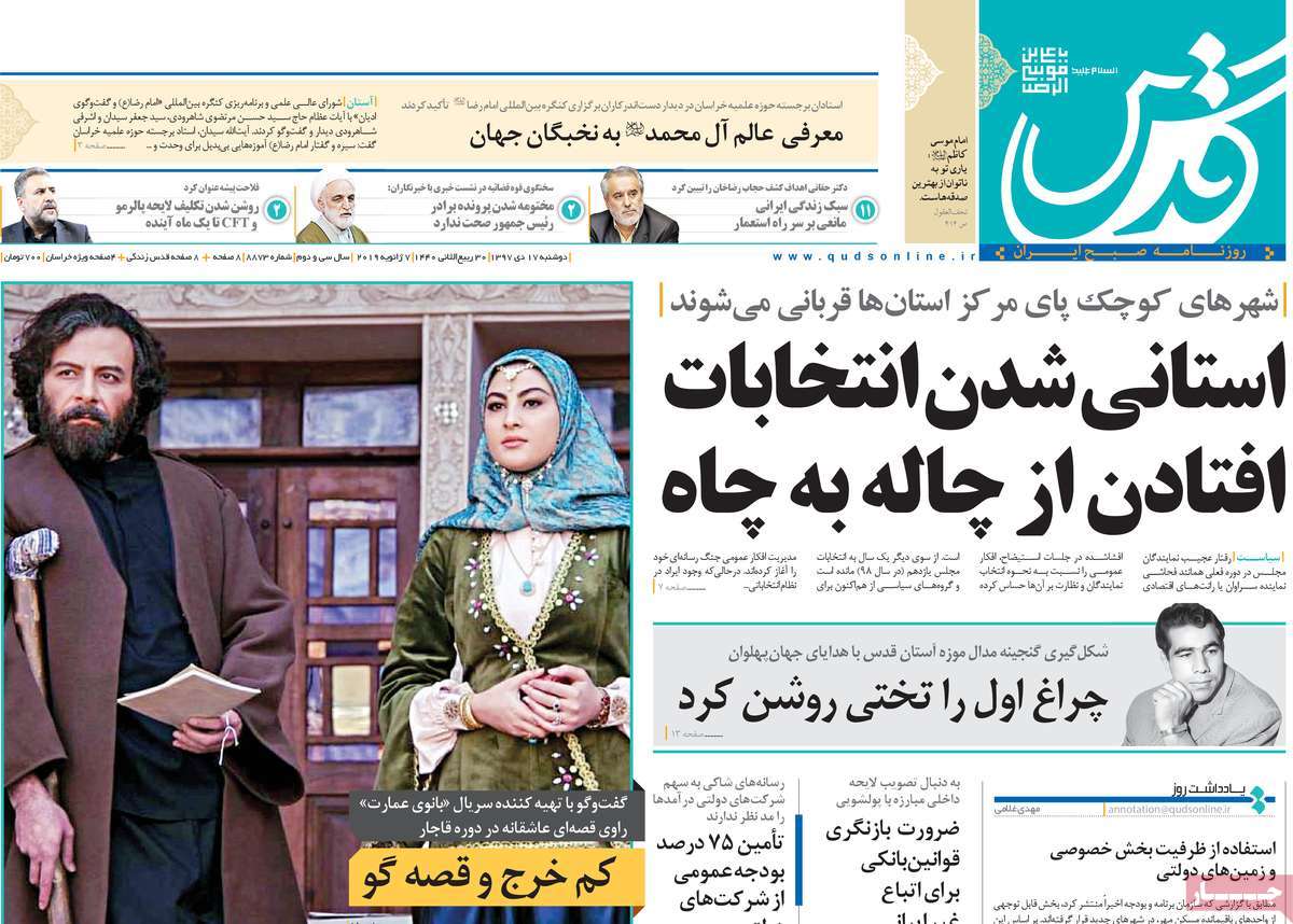 کیوسک مطبوعات/ کیوسک مطبوعات/