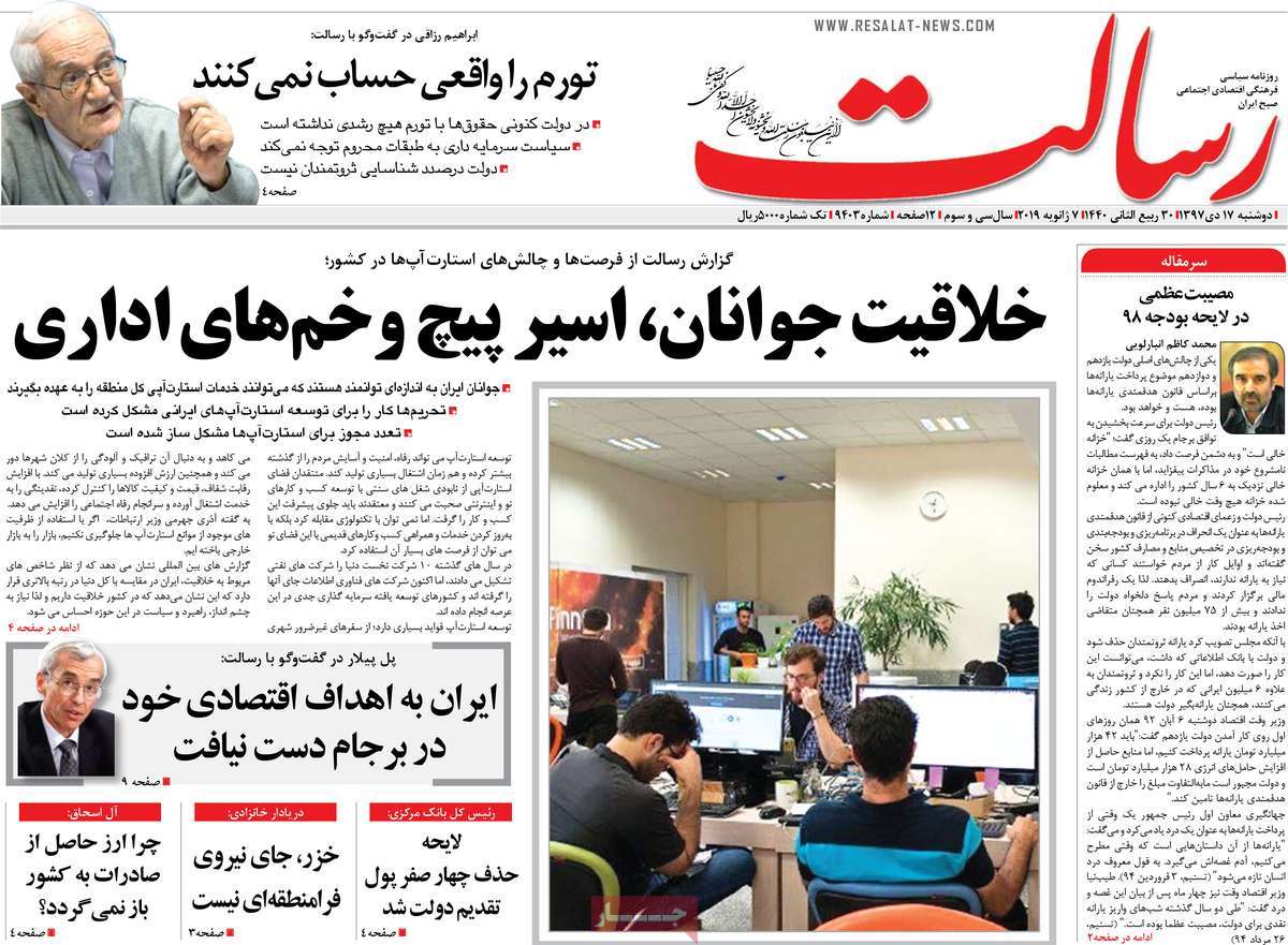 کیوسک مطبوعات/ کیوسک مطبوعات/