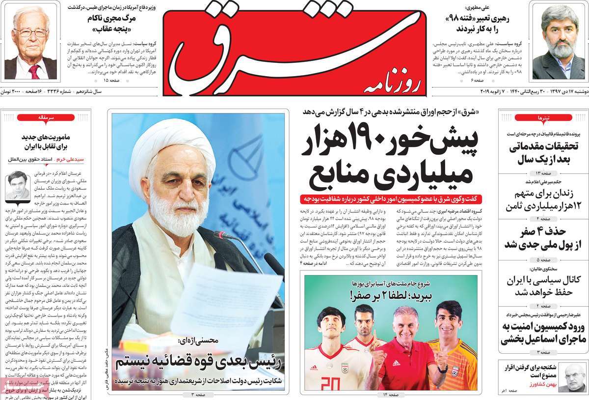 کیوسک مطبوعات/ کیوسک مطبوعات/