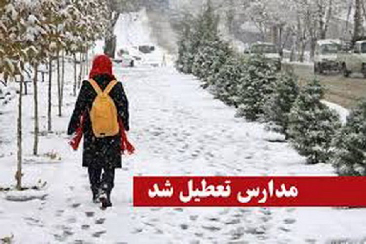 تعطیلی مدارس مارگون بویراحمد به علت برف و یخبندان