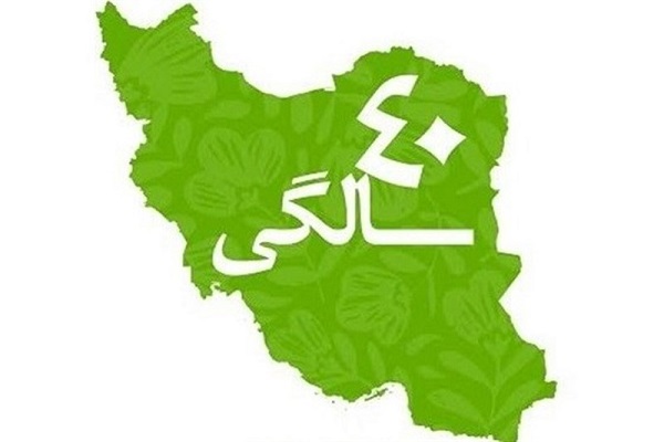 سایت &laquo;دانشنامه مشاهیر&raquo; نهاوند راه&zwnj;اندازی می&zwnj;شود