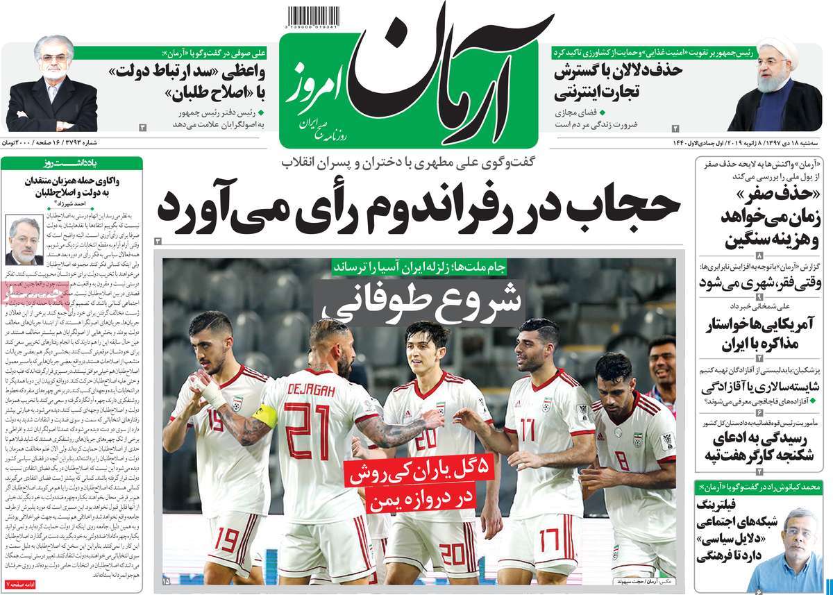 کیوسک مطبوعات/