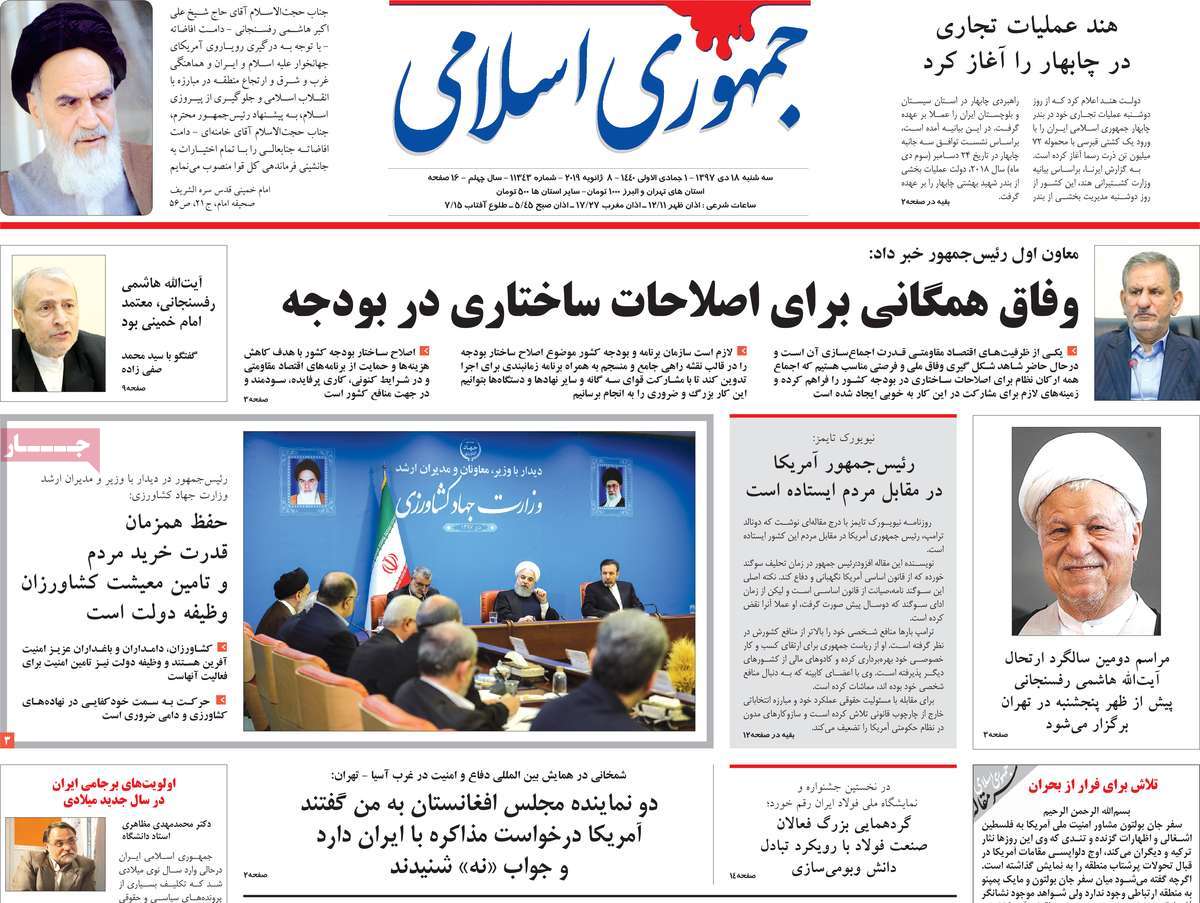 کیوسک مطبوعات/