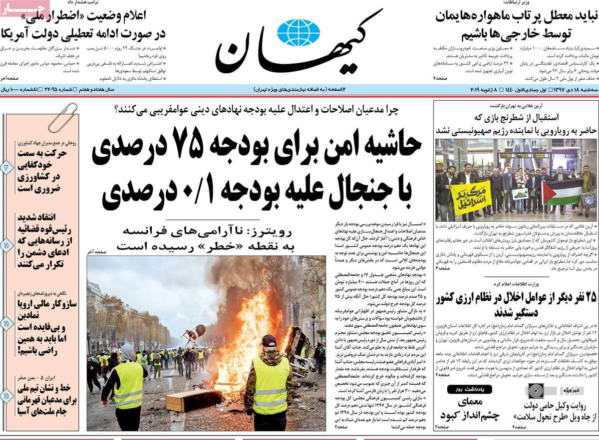 کیوسک مطبوعات/