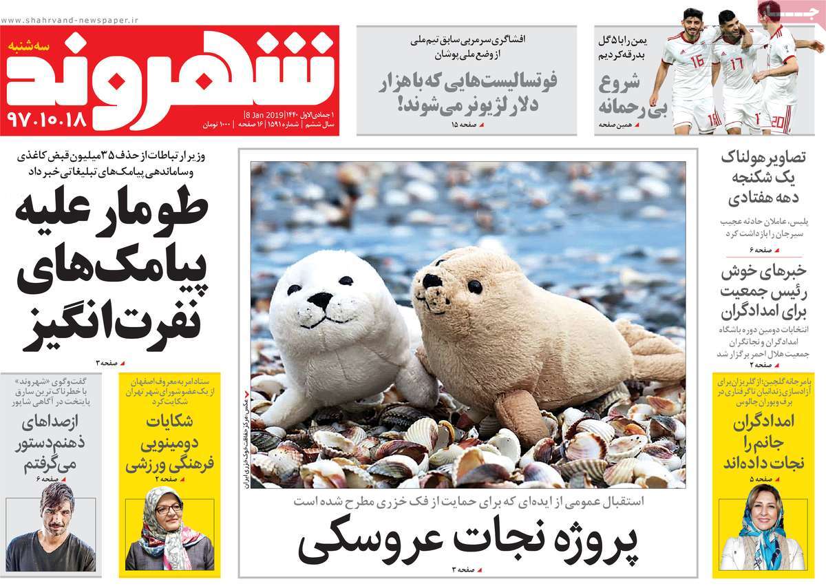 کیوسک مطبوعات/