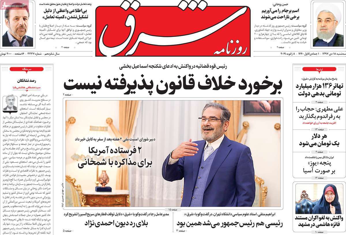 کیوسک مطبوعات/
