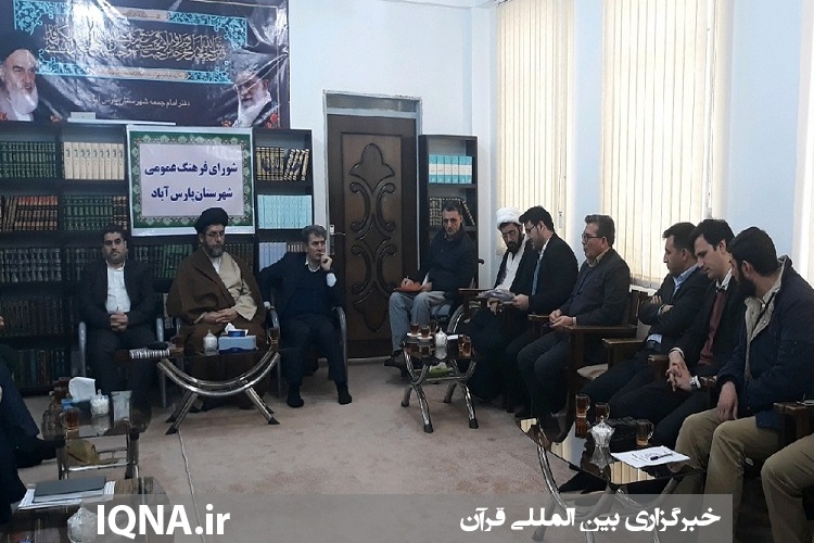 &zwnj;مجمع قرآنی تشکیل و مؤسسات عضو شوند