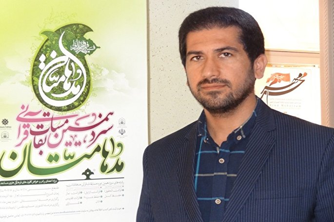 تمدید مهلت ثبت‌نام مسابقات «مدهامتان» در کهگیلویه و بویراحمد