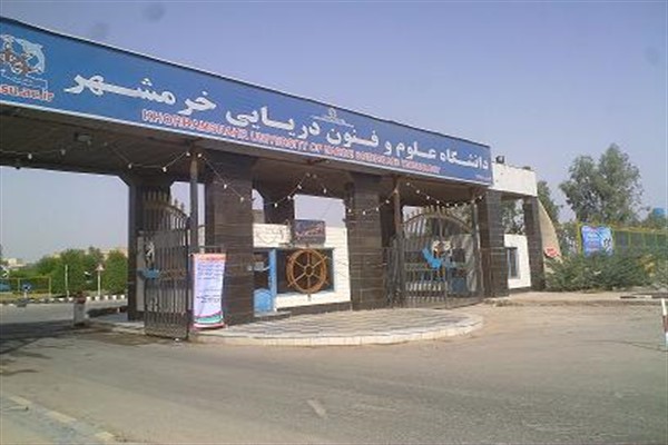 افتتاح کانون قرآن و عترت در دانشگاه علوم دریایی خرمشهر