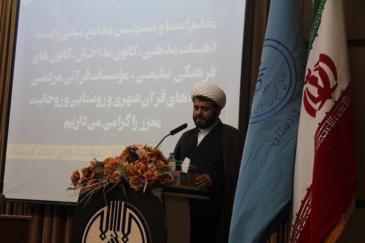 مسئولان برای تحقق جامعه نمونه اسلامی تلاش کنند