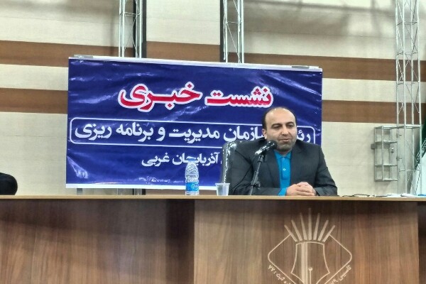 آذربایجان غربی به مدیران جسور و مطالبه&zwnj;گر نیاز دارد