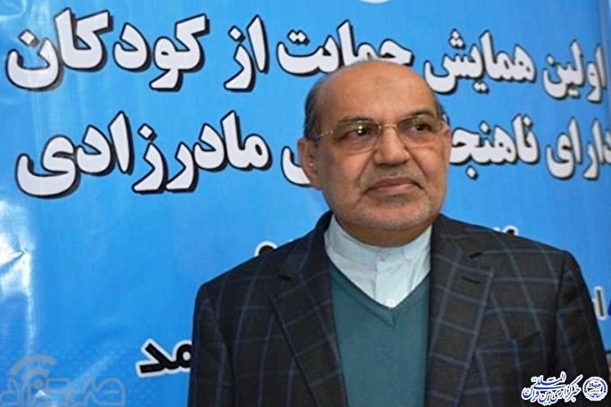 دفتر موسسه&zwnj;ی محکم در ایلام افتتاح شد