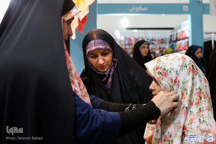 معنایی خاص از آزادی معنایی خاص از آزادی