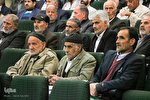 همایش شورای زکات استان مرکزی