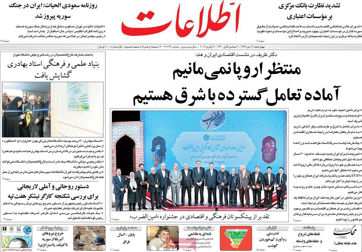 مطبوعات