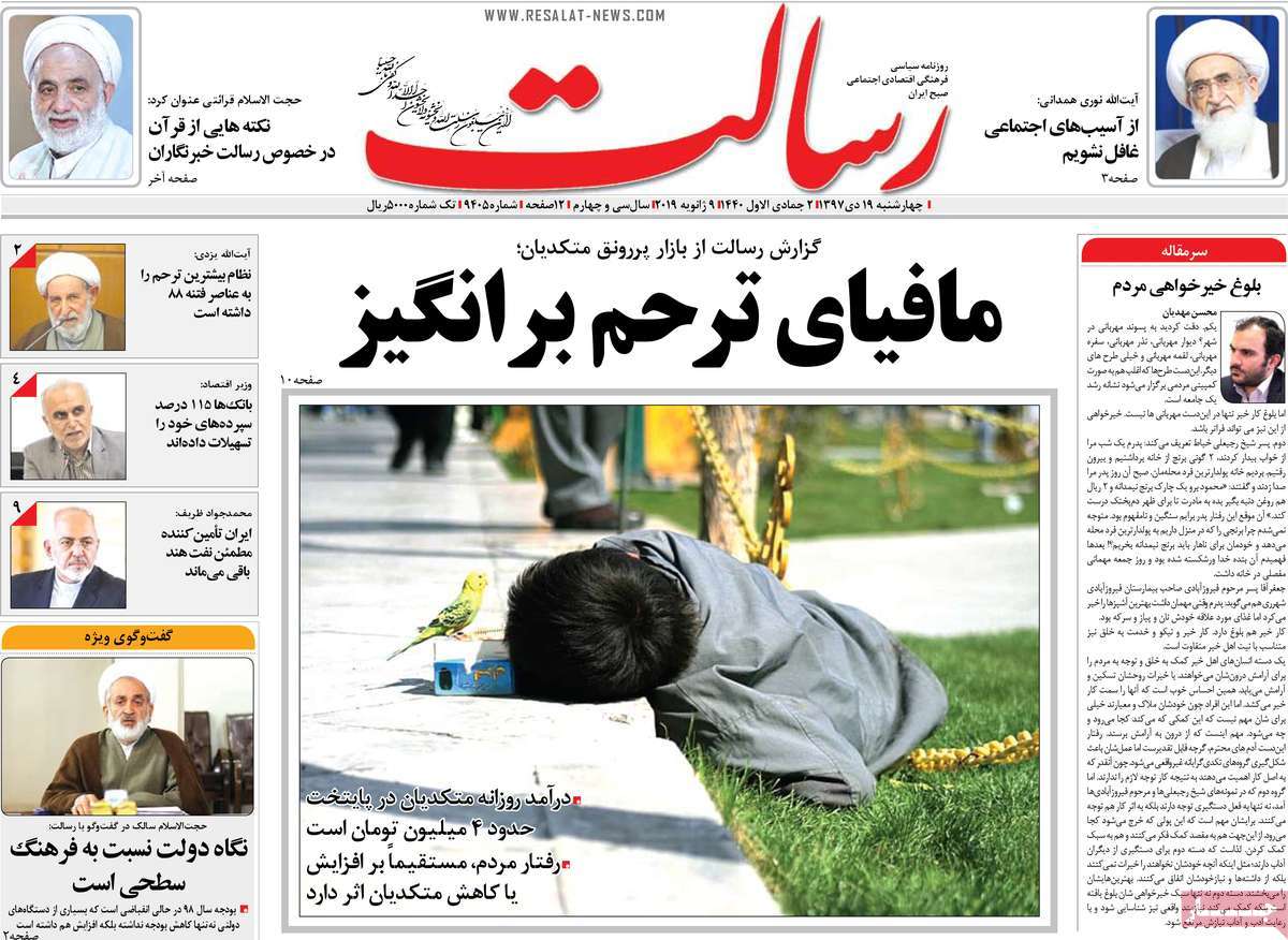 مطبوعات