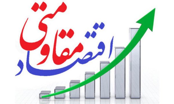 بسیج مردمی در موضوع اقتصاد مقاومتی نقشآفرینی کند بسیج مردمی در موضوع اقتصاد مقاومتی نقشآفرینی کند