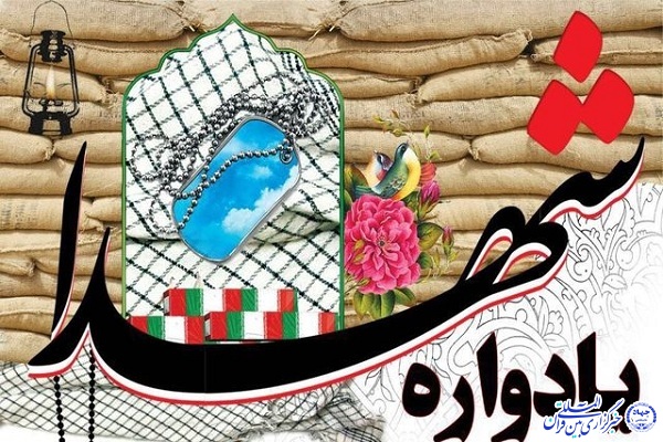 کنگره بزرگداشت &laquo;شهدای انقلابی ۱۸ دی&zwnj;ماه&raquo; روستای نیارق برگزار شد