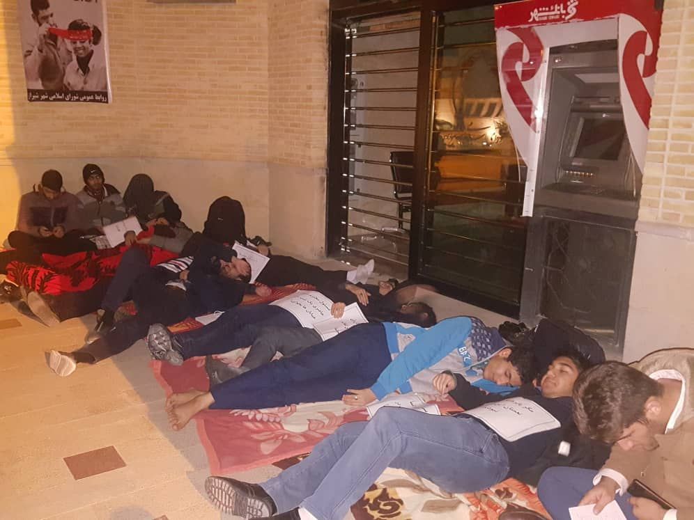 دانشجویان شیراز كارتن&zwnj;خواب شدند