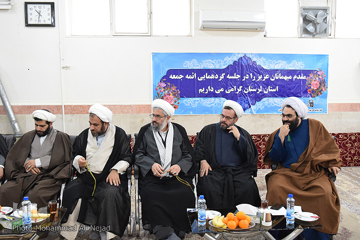 برگزاری گردهمایی فصلی ائمه جمعه لرستان