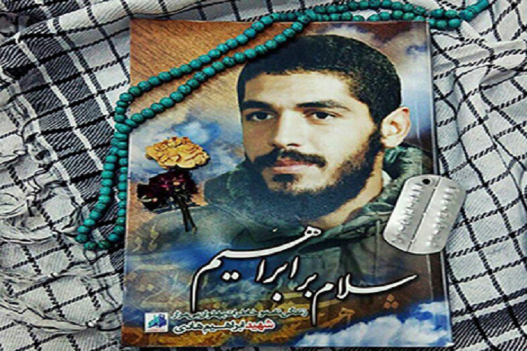 جشنواره مردمی شهید &laquo;ابراهیم هادی&raquo; در البرز برگزار می&zwnj;شود