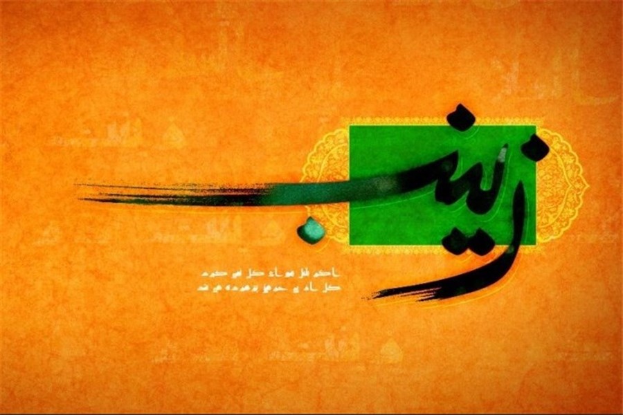 بزرگداشت میلاد حضرت زینب(س) در مسجد جامع خرمشهر