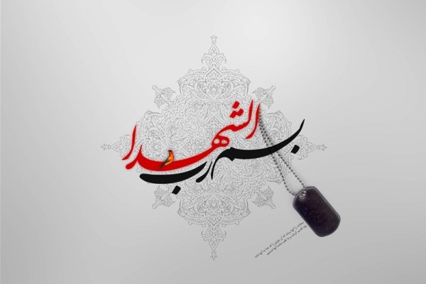 دستبوسی از خانواده شهدا وظیفه همه مردم است دستبوسی از خانواده شهدا وظیفه همه مردم است