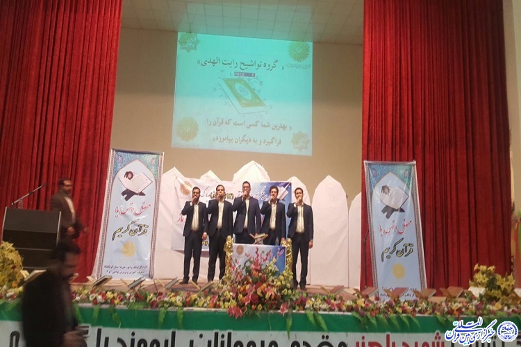 دومین محفل انس با رویکرد تبیین طرح بشارت در کرمانشاه برگزار شد
